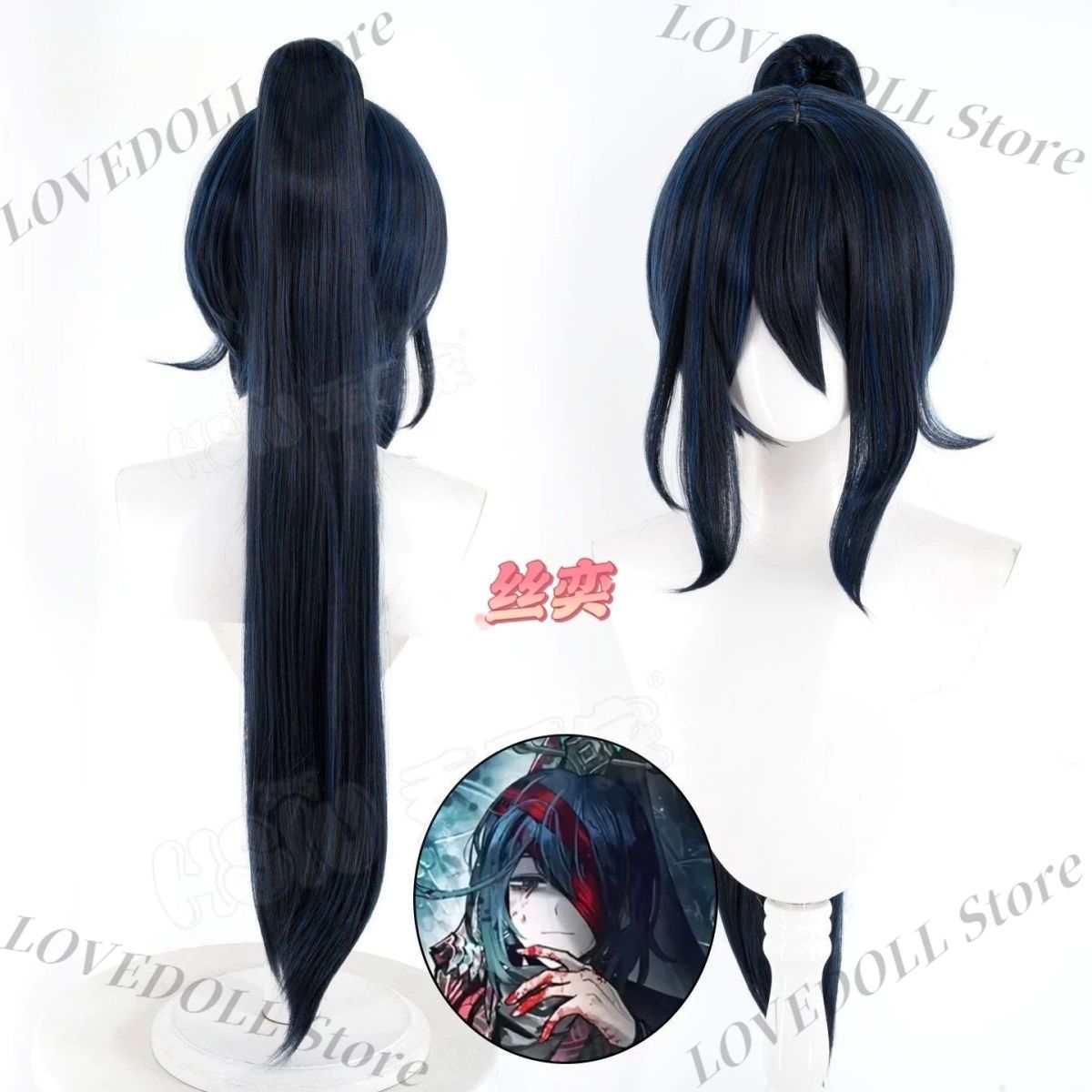 Figur Cosplay Hong Lu dari Ani - Anime Cosplay Wig Heat Resistant ulasan dan harga
