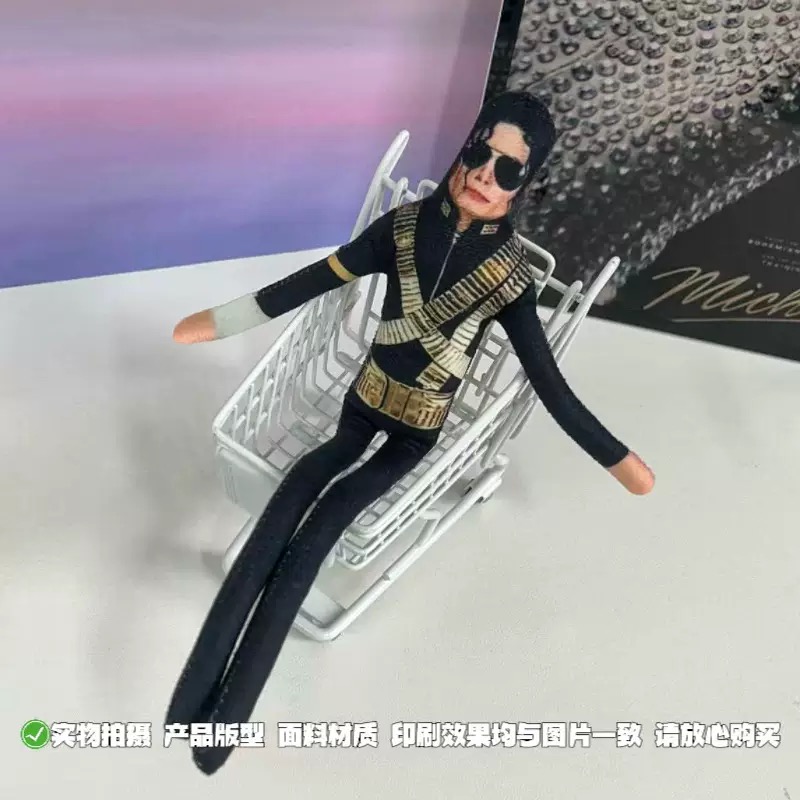Boneka Plush Michael Jackson B - Novelty Gifts ulasan dan harga