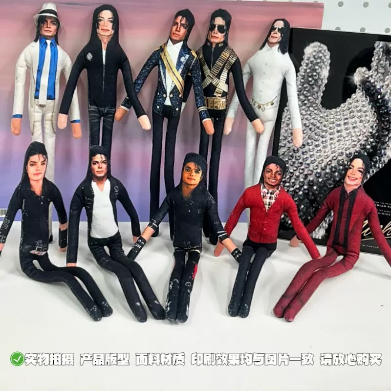 Boneka Plush Michael Jackson B - Novelty Gifts ulasan dan harga