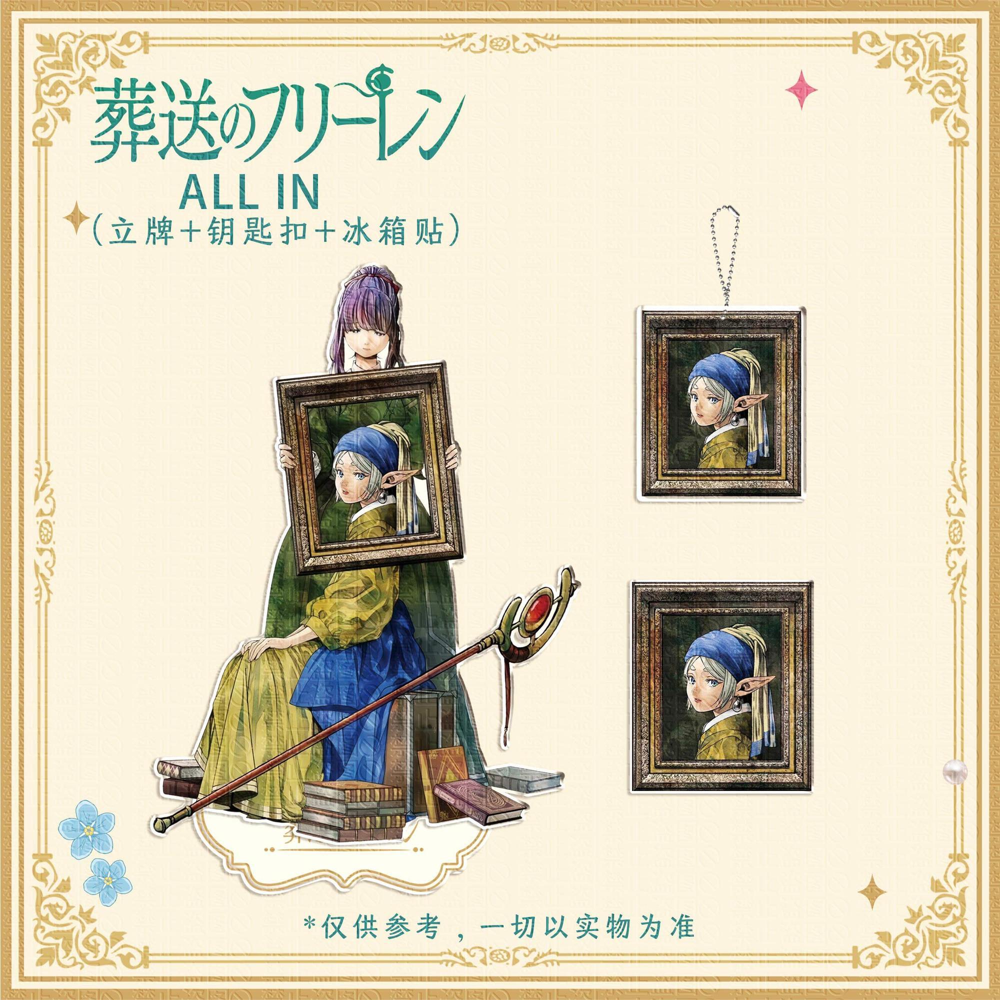 3pcs Frieren: Beyond Journey's - Party Supplies ulasan dan harga