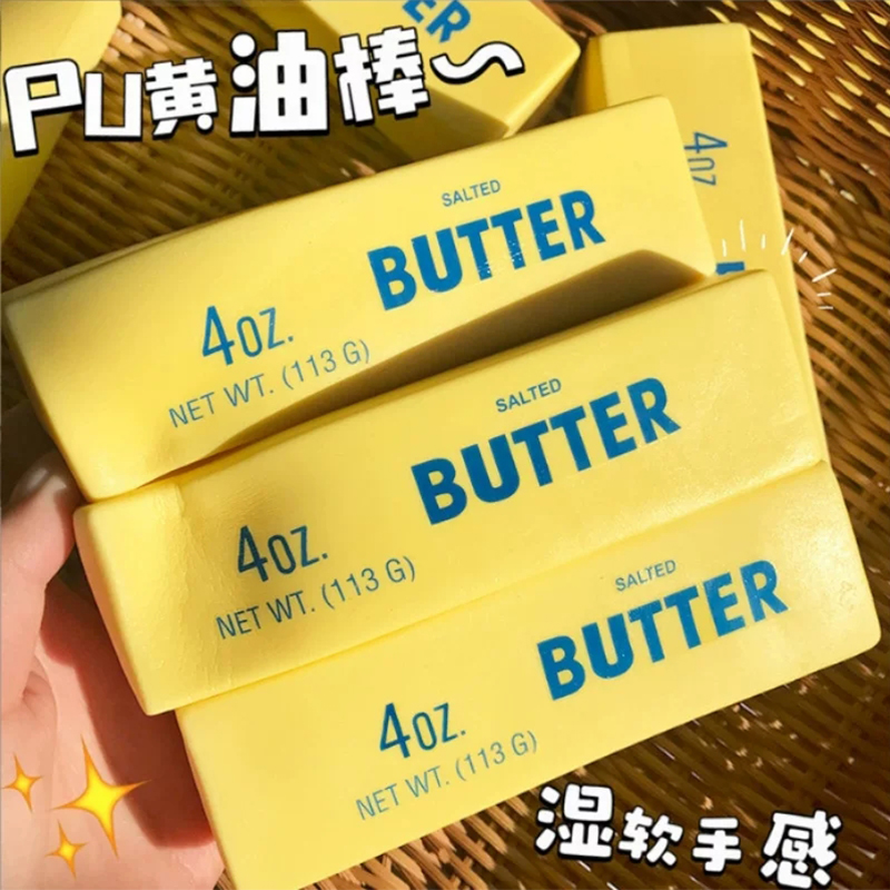 Bola Pereda Stres Squishy Butt - Novelty Gifts ulasan dan harga